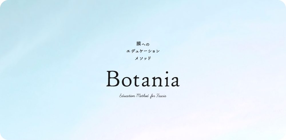 Botania